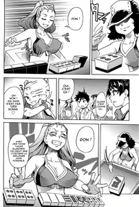 Page 55 of Peace Hame! Ge (decensored) - preview thumbnail