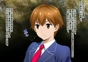 Page 3 of Musuko Kanzen Haiboku! Iyarashii Okaa-san no Yuuwaku Kuchidome Sex - preview thumbnail