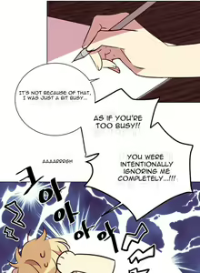 Page 225 of Two Lives in the Same House Ch. 1-24 - preview thumbnail