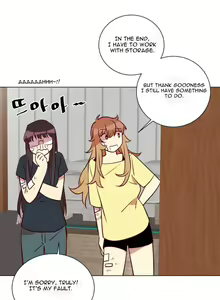 Page 306 of Two Lives in the Same House Ch. 1-24 - preview thumbnail