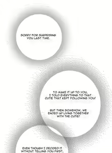 Page 72 of Two Lives in the Same House Ch. 1-24 - preview thumbnail
