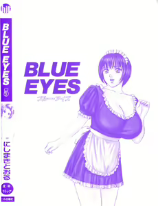 Page 178 of Blue Eyes Vol.5 (decensored) - preview thumbnail