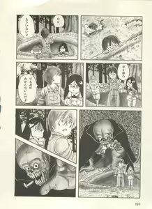 Page 115 of Bishoujo Shoukougun Lolita Syndrome 3 - preview thumbnail