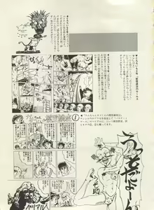 Page 126 of Bishoujo Shoukougun Lolita Syndrome 3 - preview thumbnail