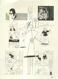 Page 127 of Bishoujo Shoukougun Lolita Syndrome 3 - preview thumbnail