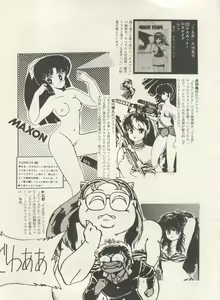 Page 132 of Bishoujo Shoukougun Lolita Syndrome 3 - preview thumbnail