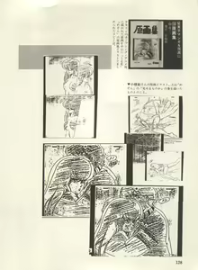 Page 133 of Bishoujo Shoukougun Lolita Syndrome 3 - preview thumbnail