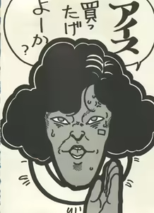 Page 143 of Bishoujo Shoukougun Lolita Syndrome 3 - preview thumbnail