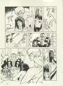 Page 164 of Bishoujo Shoukougun Lolita Syndrome 3 - preview thumbnail