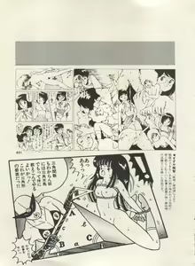 Page 174 of Bishoujo Shoukougun Lolita Syndrome 3 - preview thumbnail