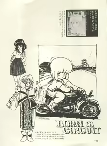 Page 175 of Bishoujo Shoukougun Lolita Syndrome 3 - preview thumbnail