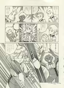 Page 188 of Bishoujo Shoukougun Lolita Syndrome 3 - preview thumbnail