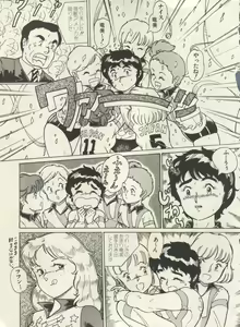 Page 194 of Bishoujo Shoukougun Lolita Syndrome 3 - preview thumbnail