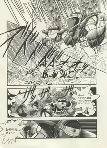 Page 216 of Bishoujo Shoukougun Lolita Syndrome 3 - preview thumbnail