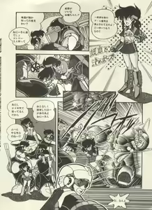 Page 217 of Bishoujo Shoukougun Lolita Syndrome 3 - preview thumbnail