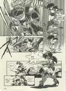 Page 218 of Bishoujo Shoukougun Lolita Syndrome 3 - preview thumbnail