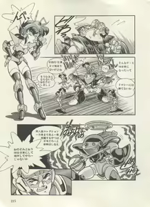 Page 220 of Bishoujo Shoukougun Lolita Syndrome 3 - preview thumbnail
