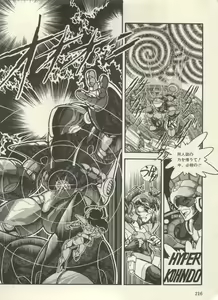 Page 221 of Bishoujo Shoukougun Lolita Syndrome 3 - preview thumbnail