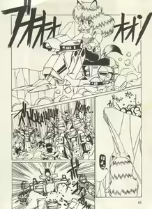 Page 67 of Bishoujo Shoukougun Lolita Syndrome 3 - preview thumbnail