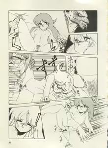 Page 94 of Bishoujo Shoukougun Lolita Syndrome 3 - preview thumbnail