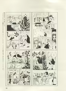 Page 98 of Bishoujo Shoukougun Lolita Syndrome 3 - preview thumbnail