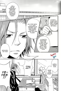 Page 2 of Kimiyo! Orede Kaware! | You! Change because of me! - preview thumbnail