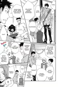 Page 8 of Kimiyo! Orede Kaware! | You! Change because of me! - preview thumbnail