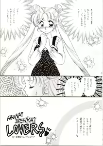 Page 27 of Kangethu Hien Vol. 6 - preview thumbnail
