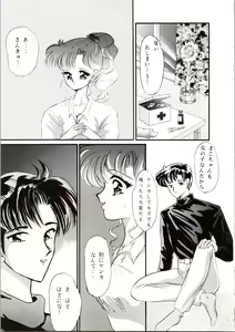 Page 43 of Kangethu Hien Vol. 6 - preview thumbnail