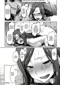 Page 44 of Takumi-Aki Rin - preview thumbnail