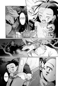 Page 23 of Hito no Tsugai, Kemono no Tsugai - preview thumbnail