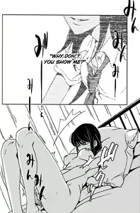 Page 13 of Rasen Kaidan | Spiral Staircase - preview thumbnail