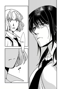 Page 22 of Rasen Kaidan | Spiral Staircase - preview thumbnail