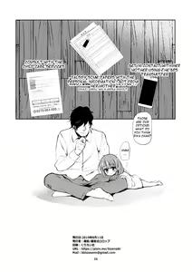 Page 25 of Negutte Honey - preview thumbnail