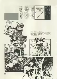Page 124 of Bishoujo Shoukougun Lolita Syndrome 4 - preview thumbnail