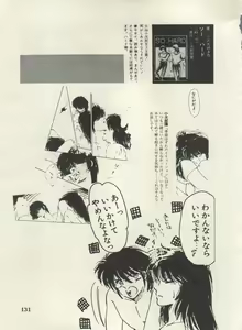 Page 134 of Bishoujo Shoukougun Lolita Syndrome 4 - preview thumbnail