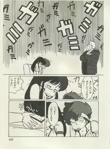 Page 158 of Bishoujo Shoukougun Lolita Syndrome 4 - preview thumbnail
