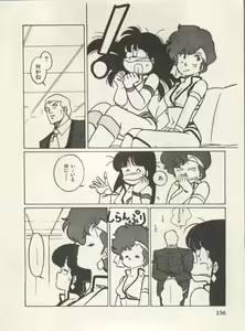 Page 159 of Bishoujo Shoukougun Lolita Syndrome 4 - preview thumbnail