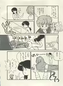 Page 187 of Bishoujo Shoukougun Lolita Syndrome 4 - preview thumbnail