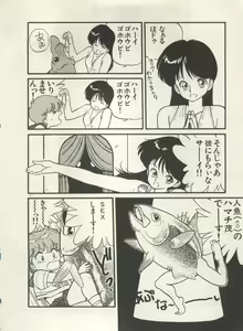Page 189 of Bishoujo Shoukougun Lolita Syndrome 4 - preview thumbnail