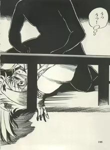 Page 201 of Bishoujo Shoukougun Lolita Syndrome 4 - preview thumbnail