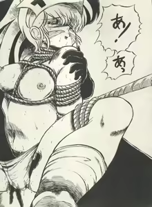 Page 209 of Bishoujo Shoukougun Lolita Syndrome 4 - preview thumbnail
