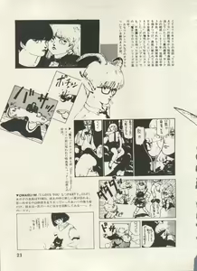 Page 24 of Bishoujo Shoukougun Lolita Syndrome 4 - preview thumbnail