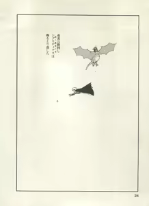Page 31 of Bishoujo Shoukougun Lolita Syndrome 4 - preview thumbnail