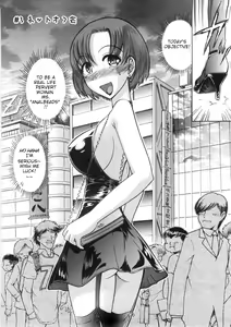 Page 2 of Net Off-kai | Net-Off Party - preview thumbnail