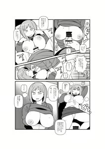 Page 13 of Shirouto Kyonyuu 5 Nin ni Gyara o Chiratsuka Setara Kantan ni Tsuite Kuru Noka? - preview thumbnail
