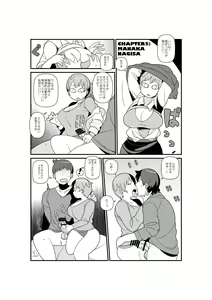 Page 14 of Shirouto Kyonyuu 5 Nin ni Gyara o Chiratsuka Setara Kantan ni Tsuite Kuru Noka? - preview thumbnail