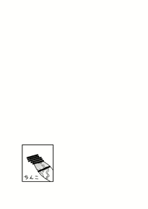 Page 16 of Shirouto Kyonyuu 5 Nin ni Gyara o Chiratsuka Setara Kantan ni Tsuite Kuru Noka? - preview thumbnail