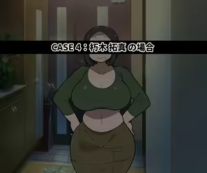 Page 134 of Muhyoujou de Juusho Futeina Kyonyuu Joshi no Seikatsu - preview thumbnail