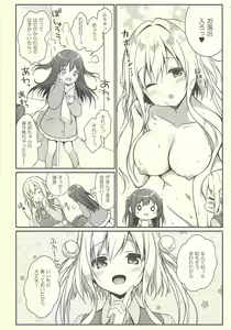 Page 5 of Senon-chan wa Amayakashitai 2 - preview thumbnail